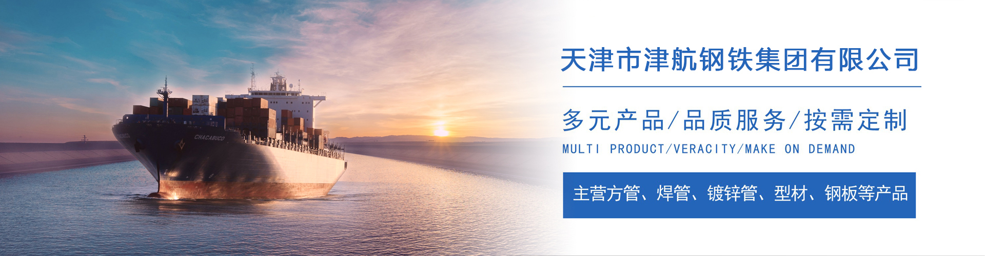 惠济关于我们